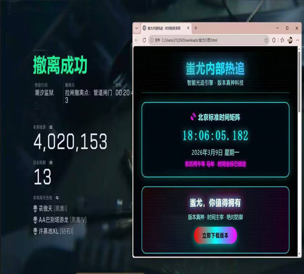 三角洲辅助应该用的枪透视自瞄效果